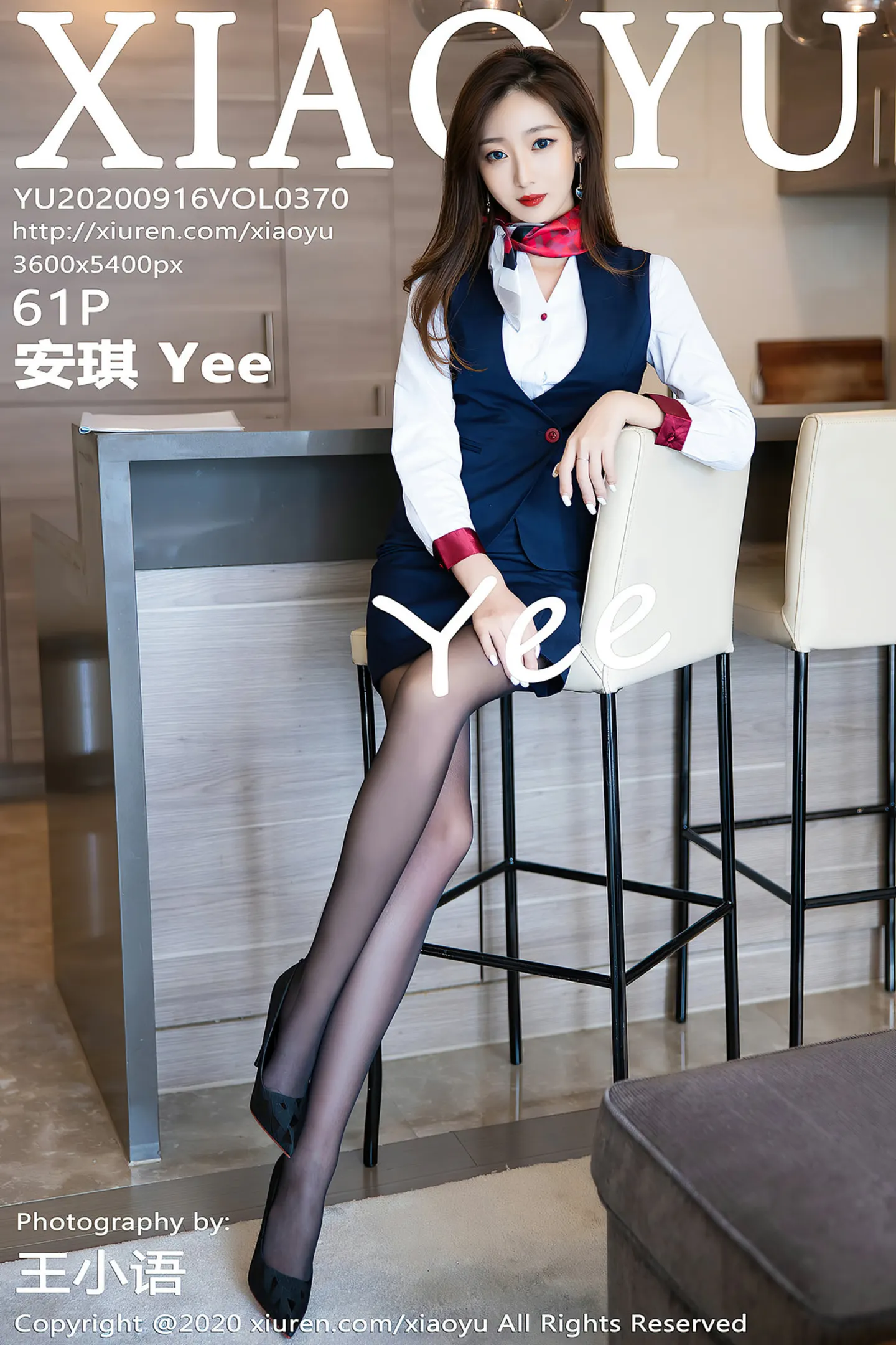 [XiaoYu画语界]Vol.370_嫩模安琪Yee私房脱职业装露性感内衣黑丝裤袜极致魅惑写真61P-秀人网 - XiuRen.Space